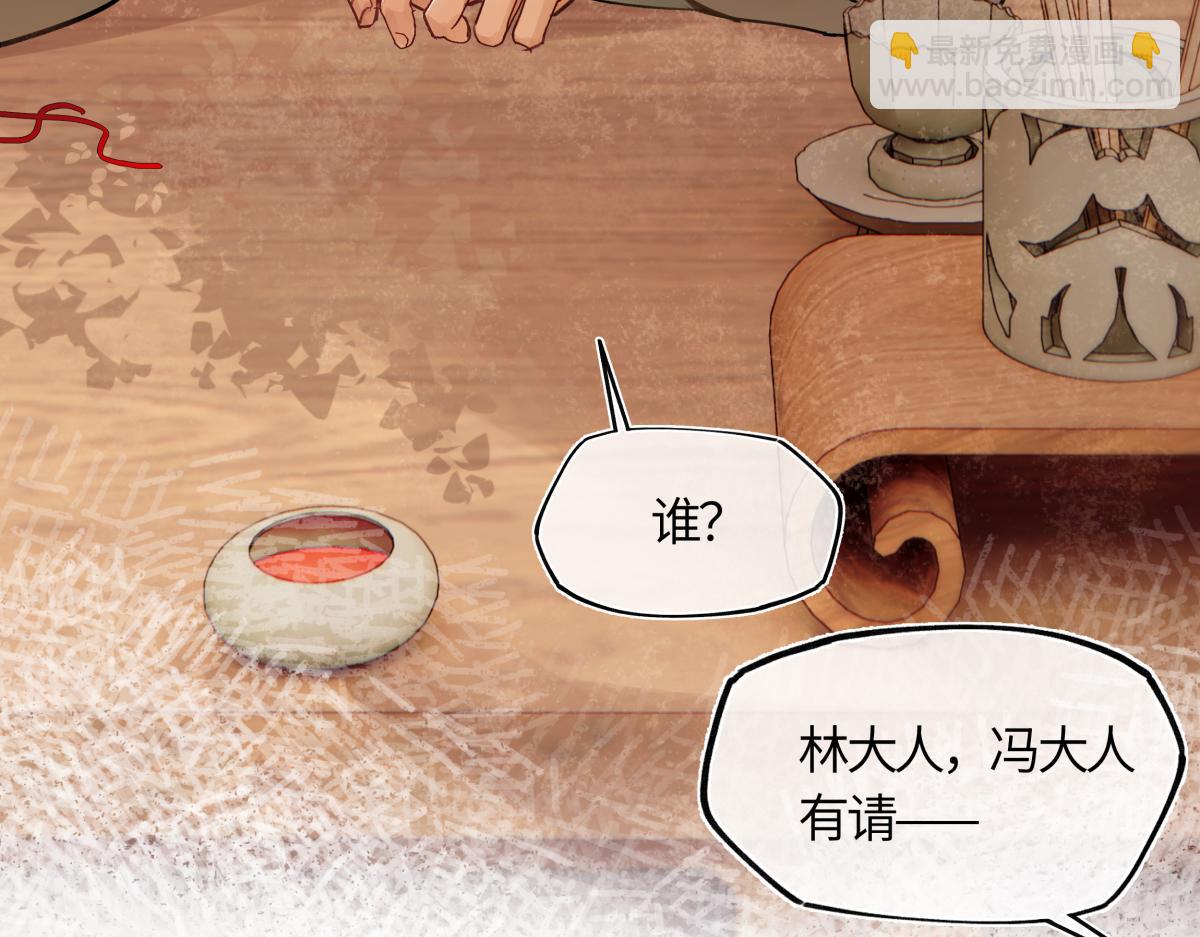 第四十一话 山崩(1/4)-第45话