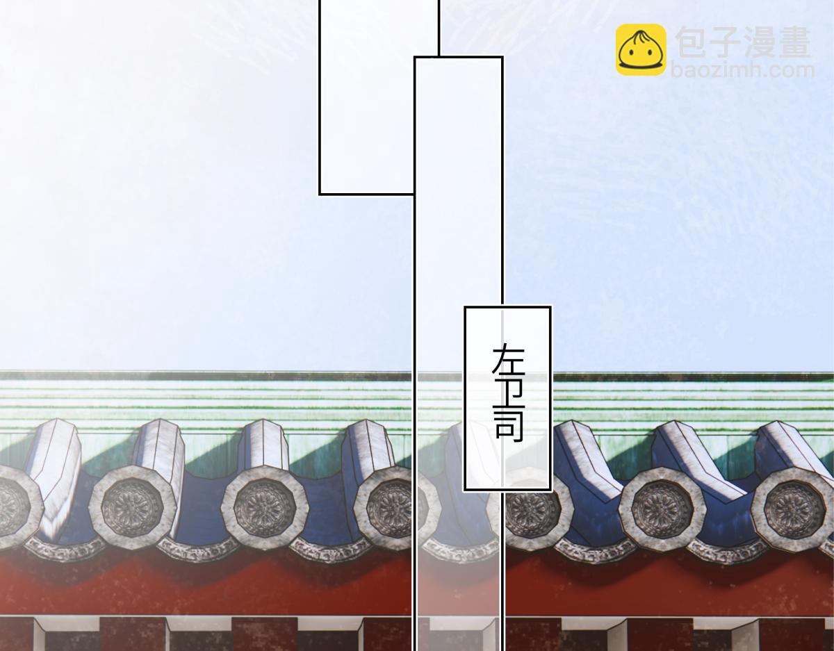 第四十一话 山崩(1/4)-第45话