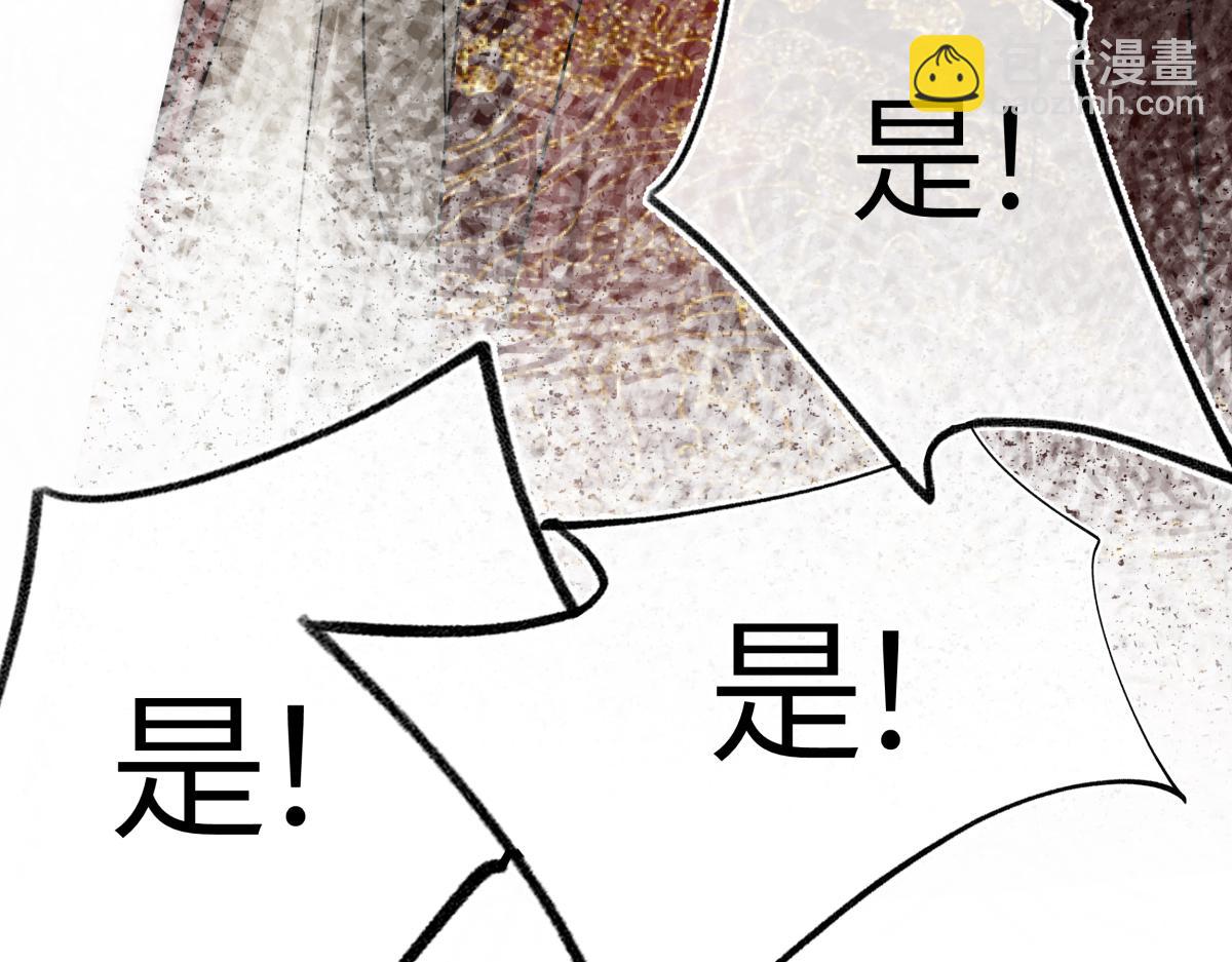 第四十一话 山崩(1/4)-第45话