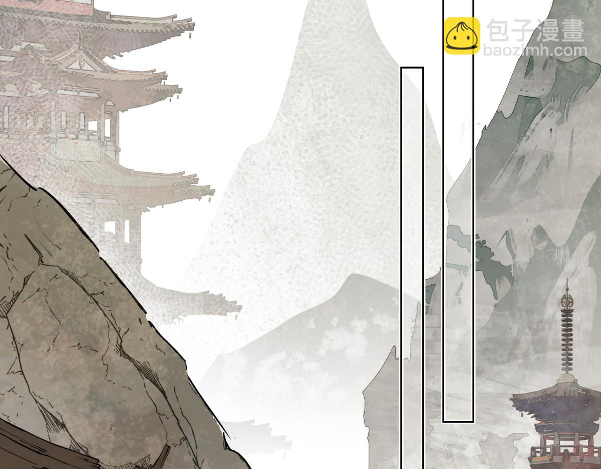 第四十一话 山崩(1/4)-第45话