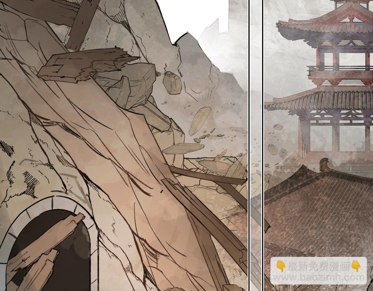 第四十一话 山崩(1/4)-第45话