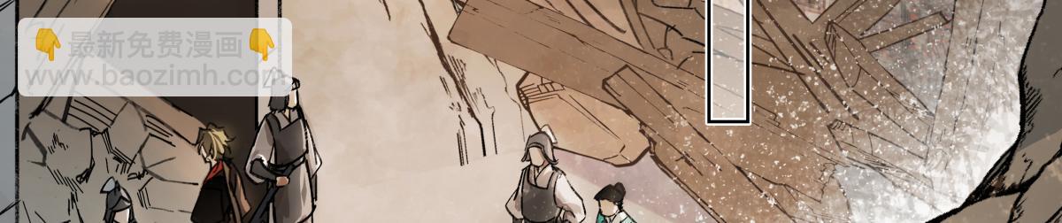 第四十一话 山崩(1/4)-第45话