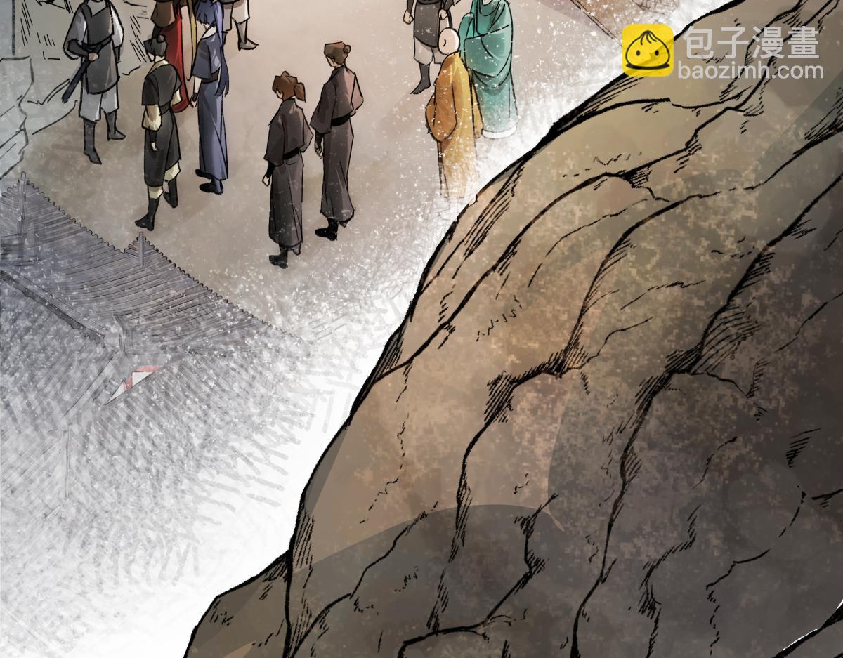 第四十一话 山崩(1/4)-第45话