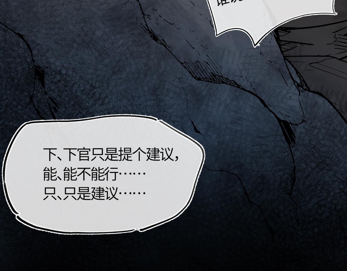 第四十一话 山崩(1/4)-第45话