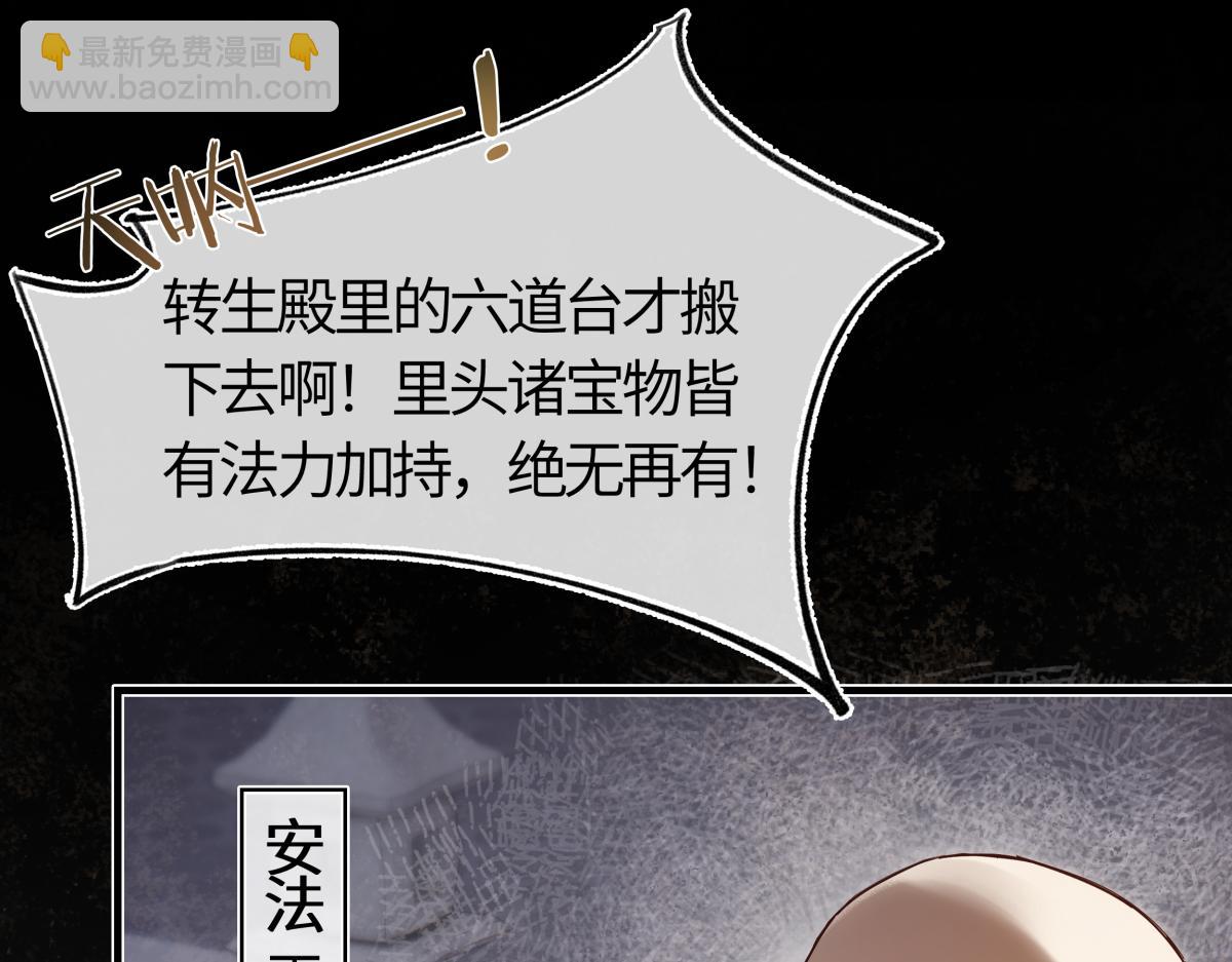 第四十一话 山崩(1/4)-第45话