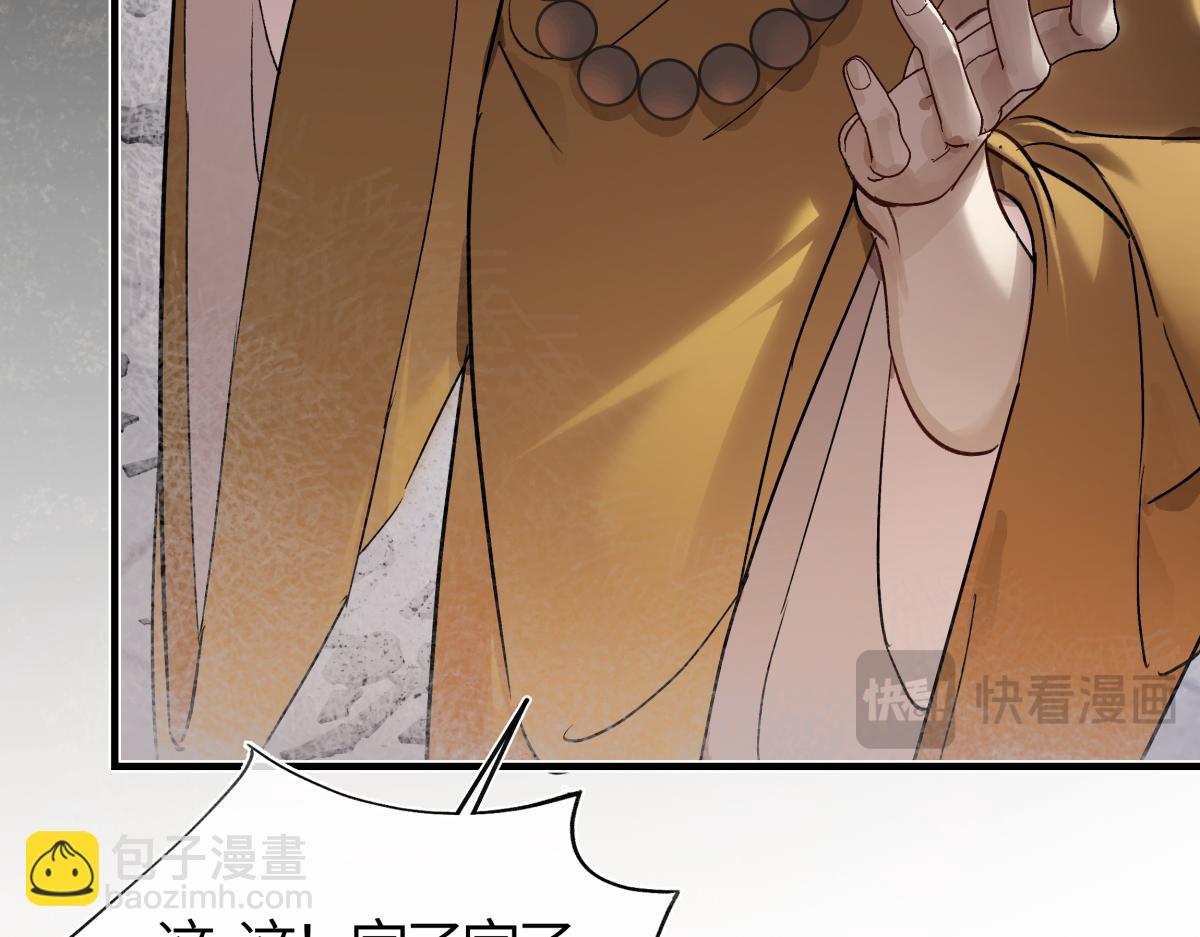 第四十一话 山崩(1/4)-第45话