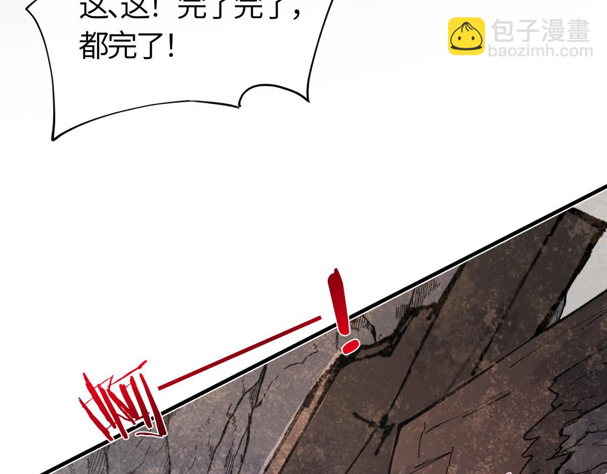 第四十一话 山崩(1/4)-第45话