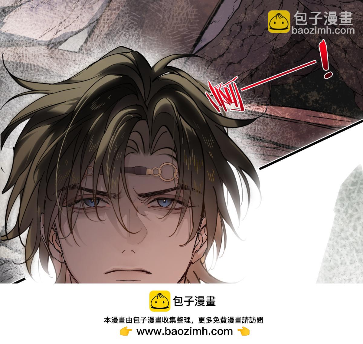 第四十一话 山崩(1/4)-第45话