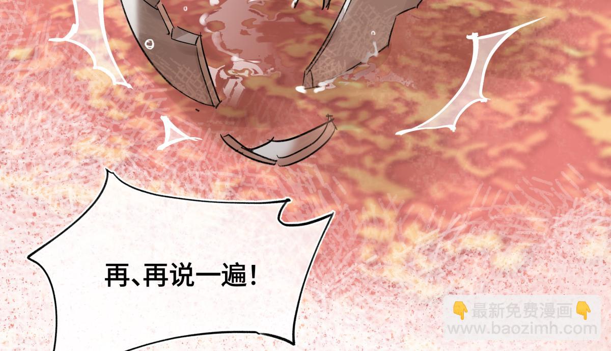 第四十三话 他自找的！(1/4)-第47话