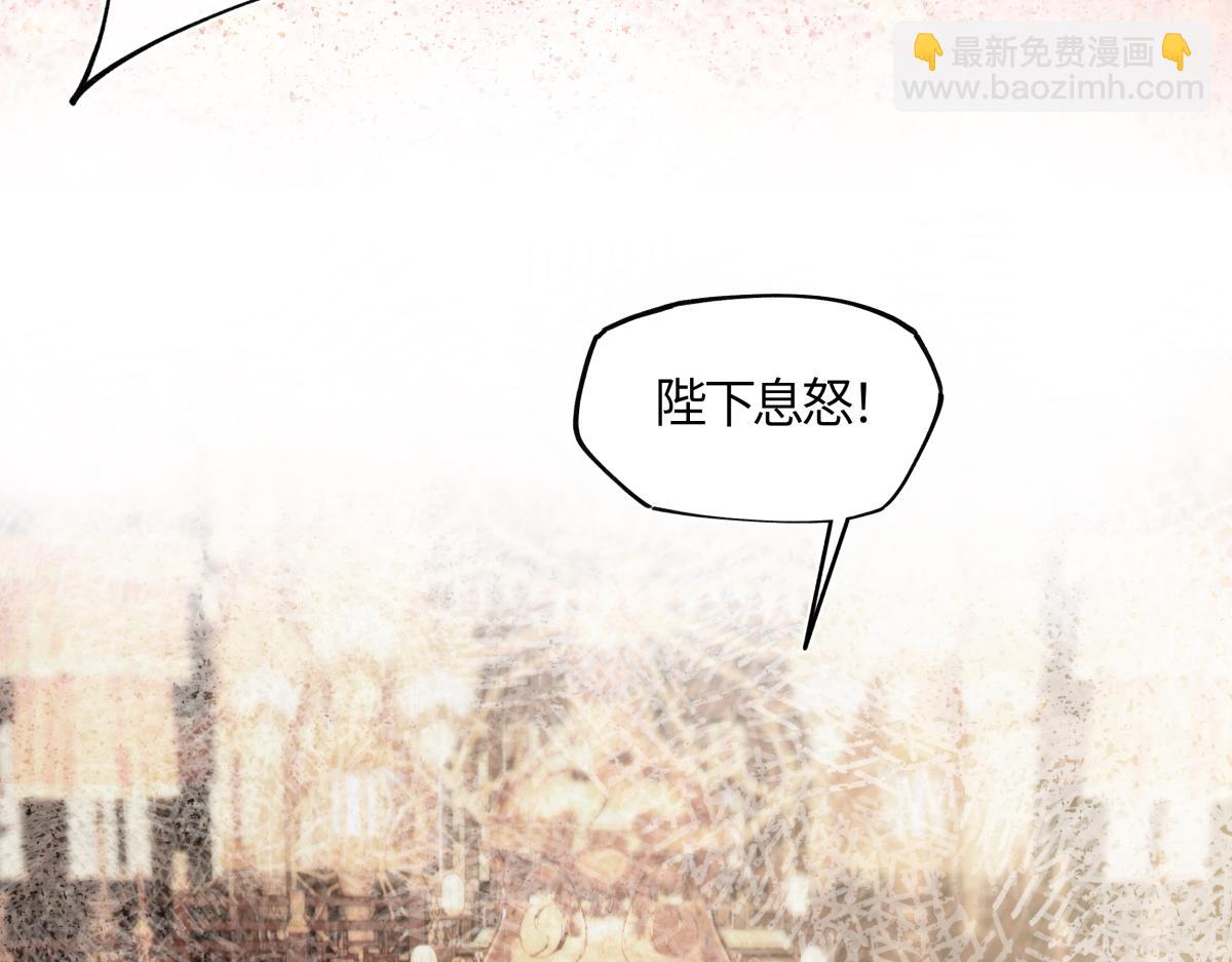 第四十三话 他自找的！(1/4)-第47话