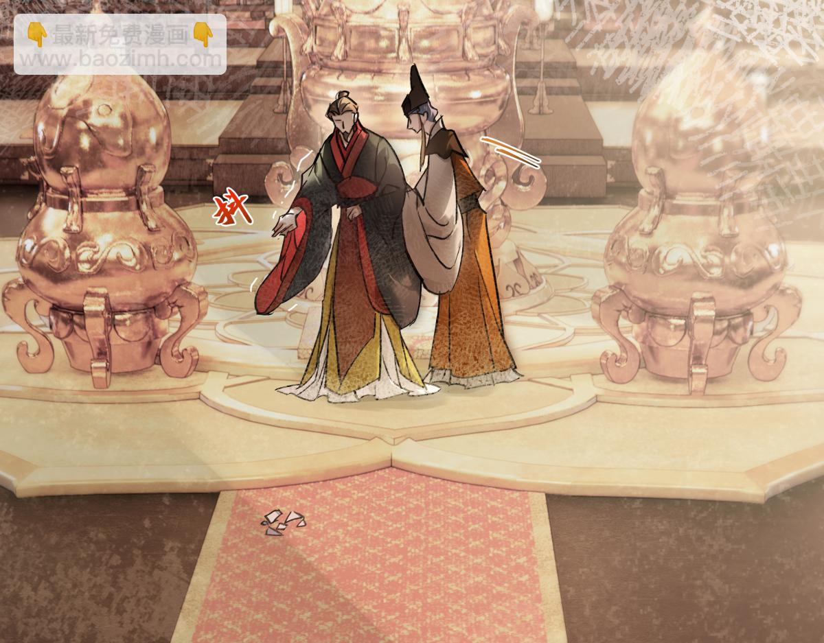 第四十三话 他自找的！(1/4)-第47话