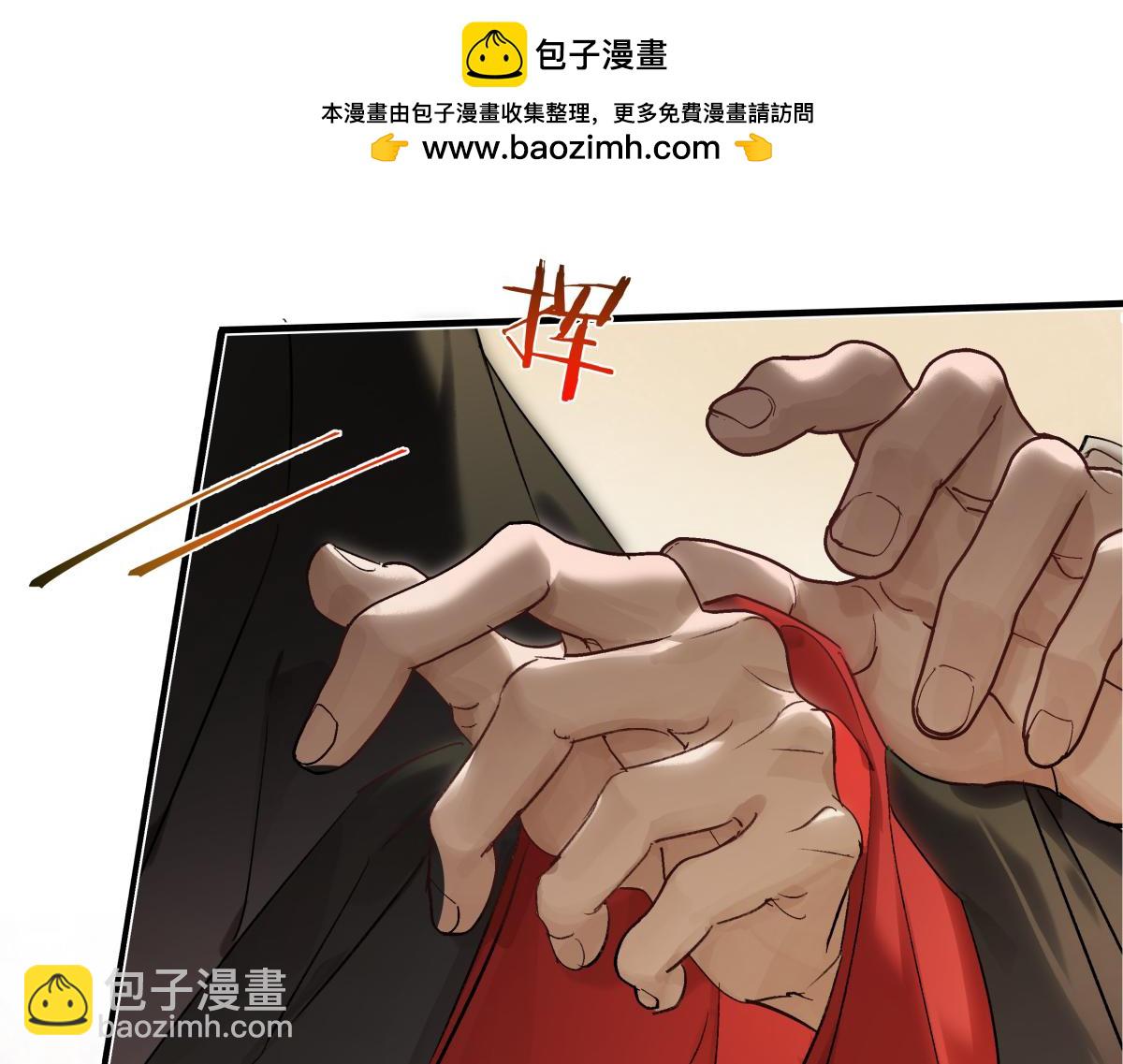 第四十三话 他自找的！(1/4)-第47话