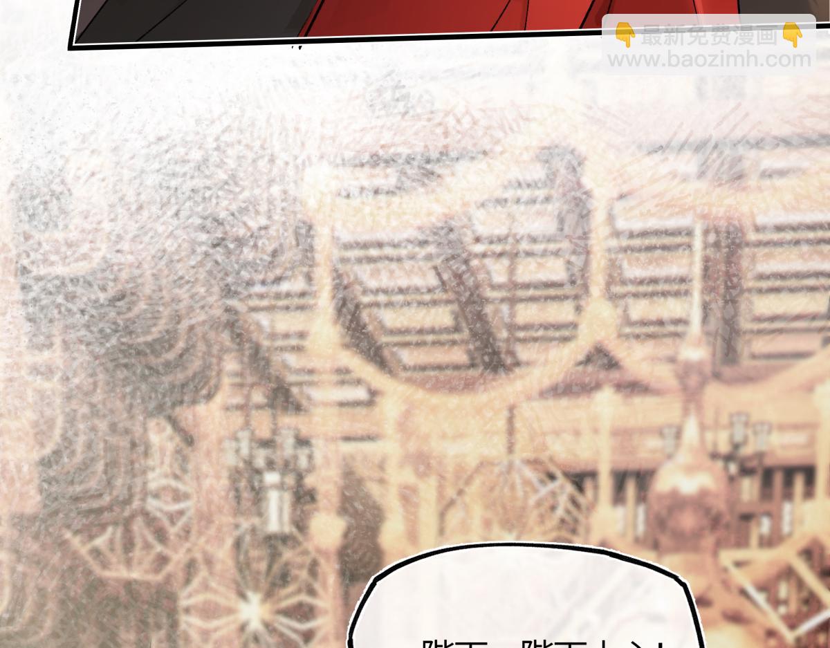 第四十三话 他自找的！(1/4)-第47话