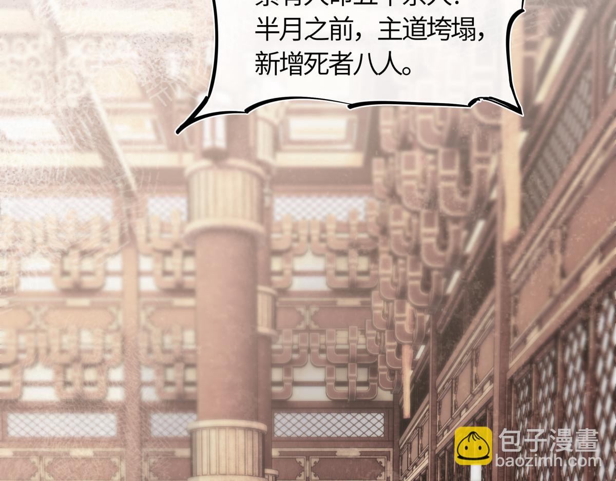 第四十三话 他自找的！(1/4)-第47话