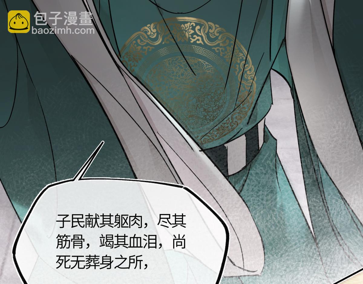 第四十三话 他自找的！(1/4)-第47话