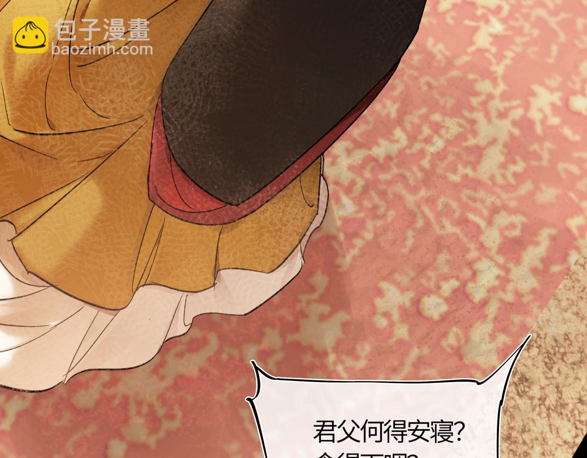 第四十三话 他自找的！(1/4)-第47话