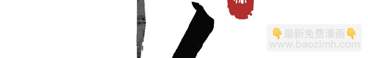 第四十三话 他自找的！(1/4)-第47话