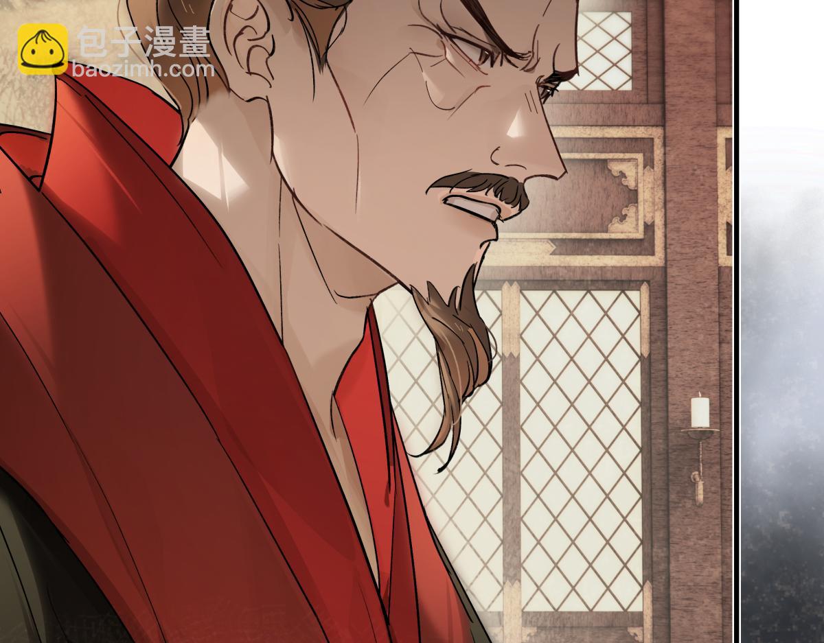 第四十三话 他自找的！(1/4)-第47话