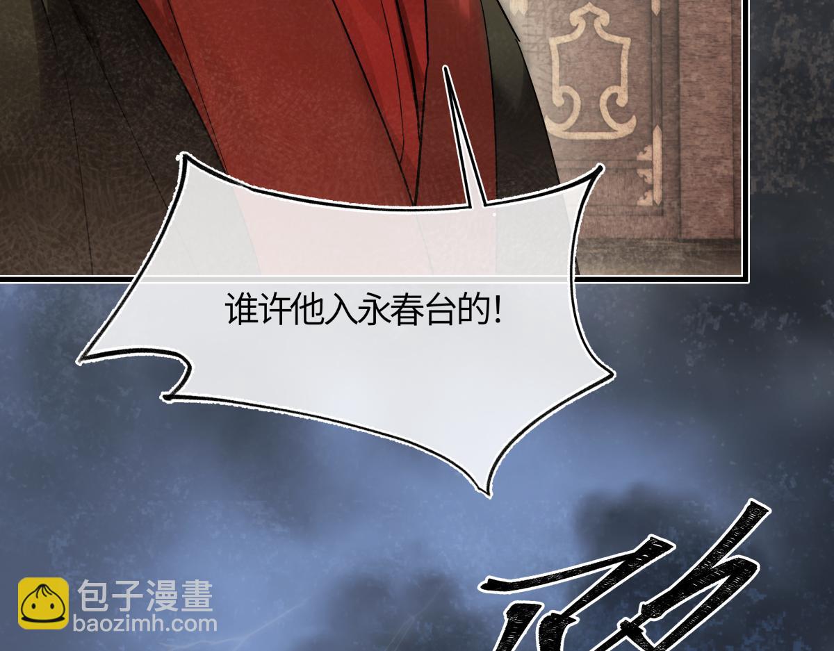 第四十三话 他自找的！(1/4)-第47话