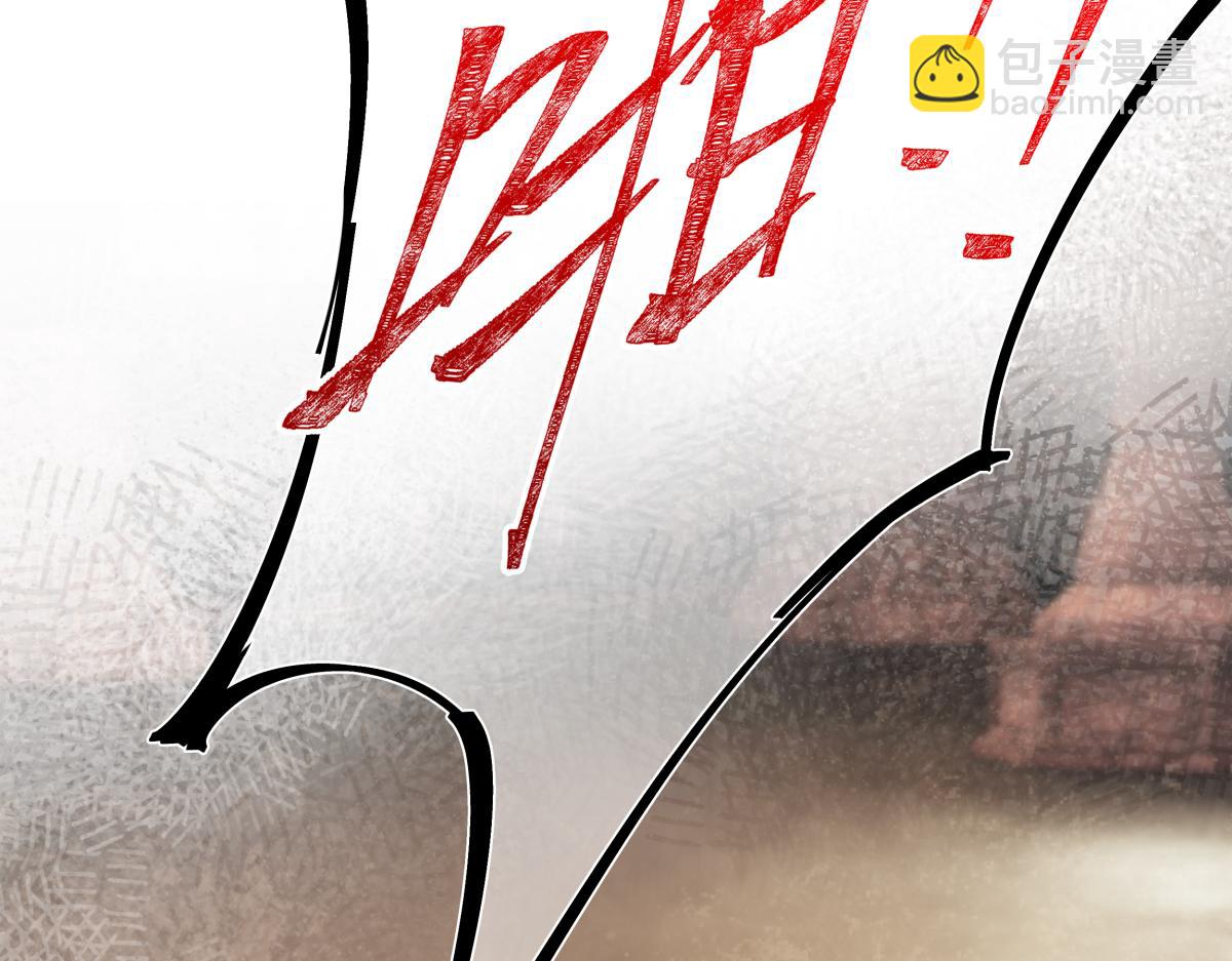 第四十三话 他自找的！(1/4)-第47话