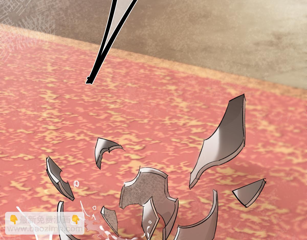 第四十三话 他自找的！(1/4)-第47话