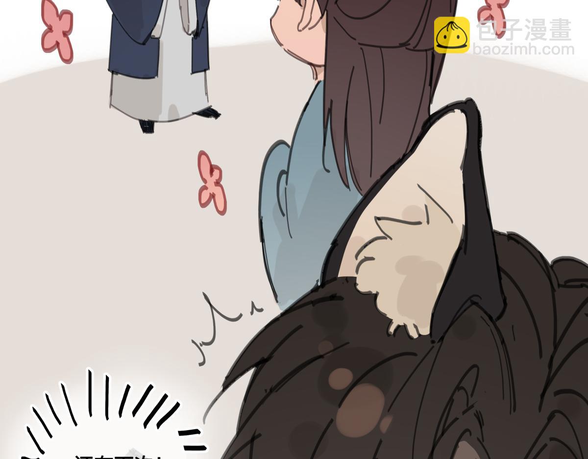 通知+番外-第49话