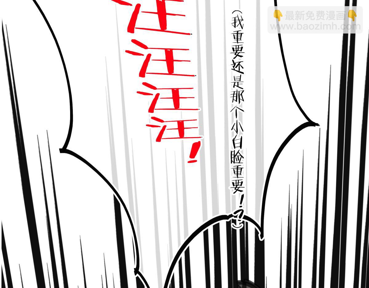 通知+番外-第49话