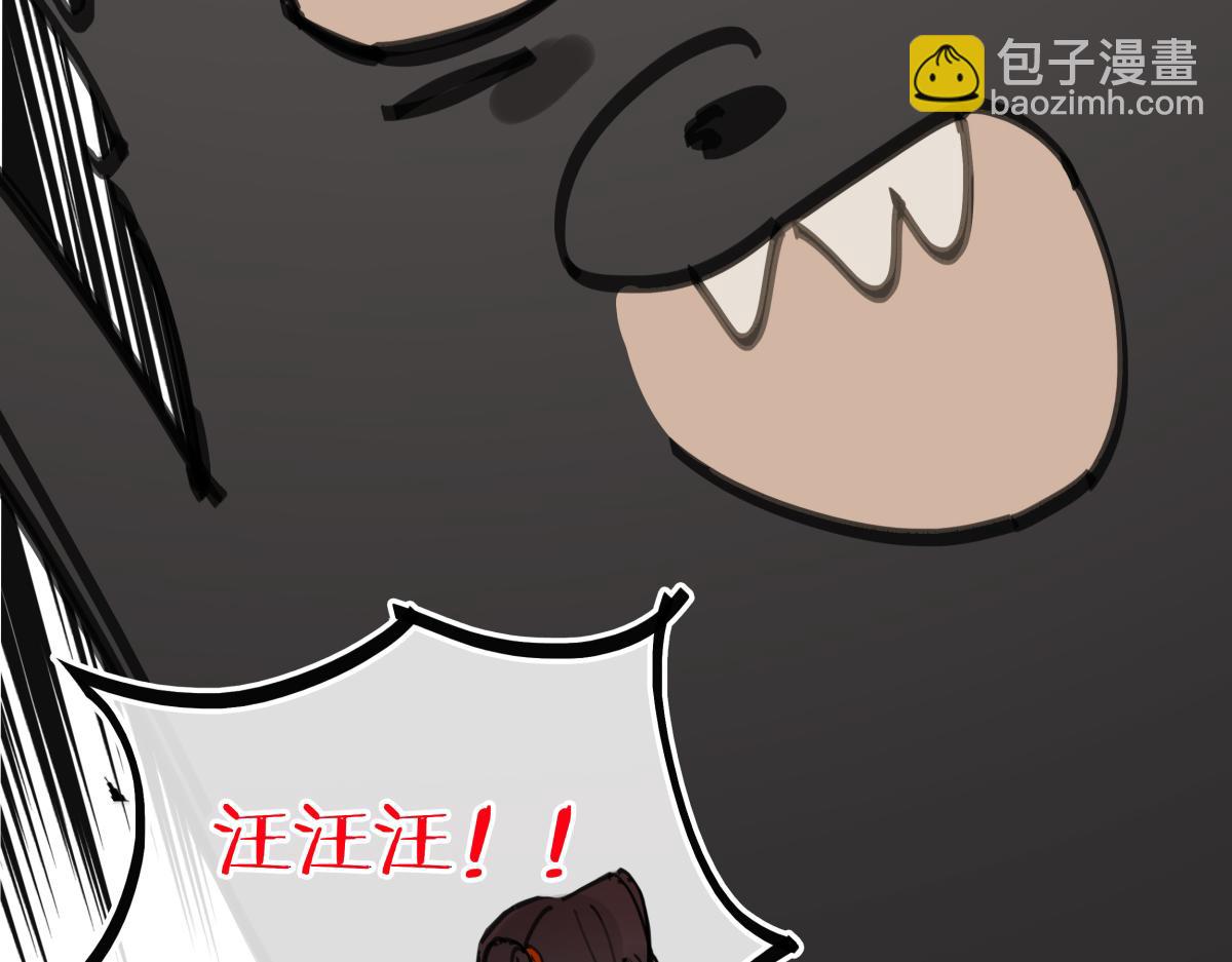 通知+番外-第49话