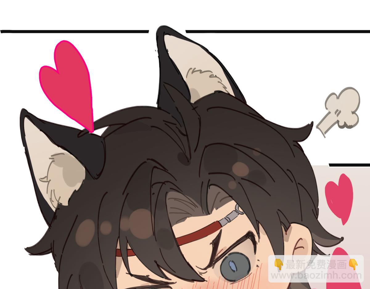 通知+番外-第49话