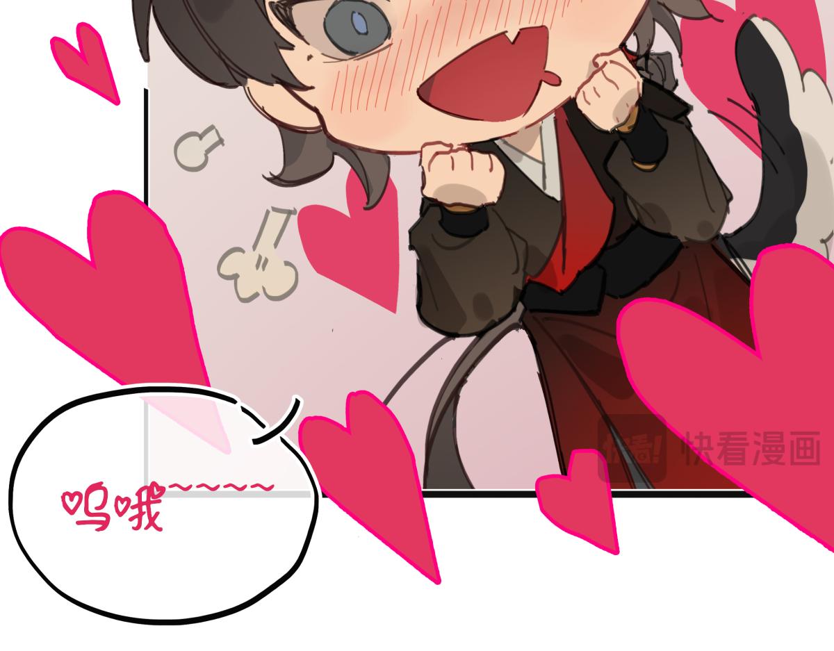 通知+番外-第49话