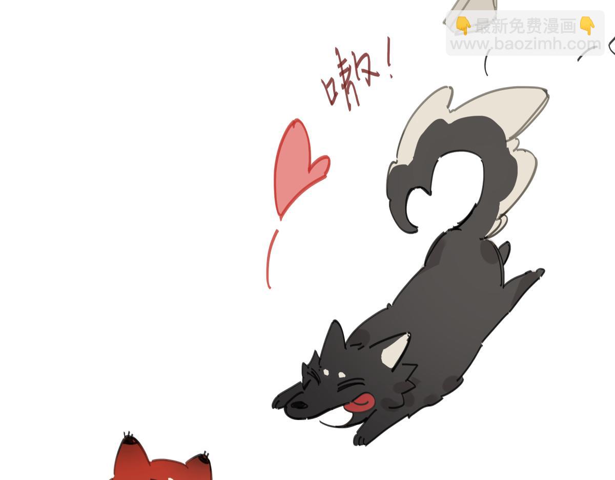 通知+番外-第49话