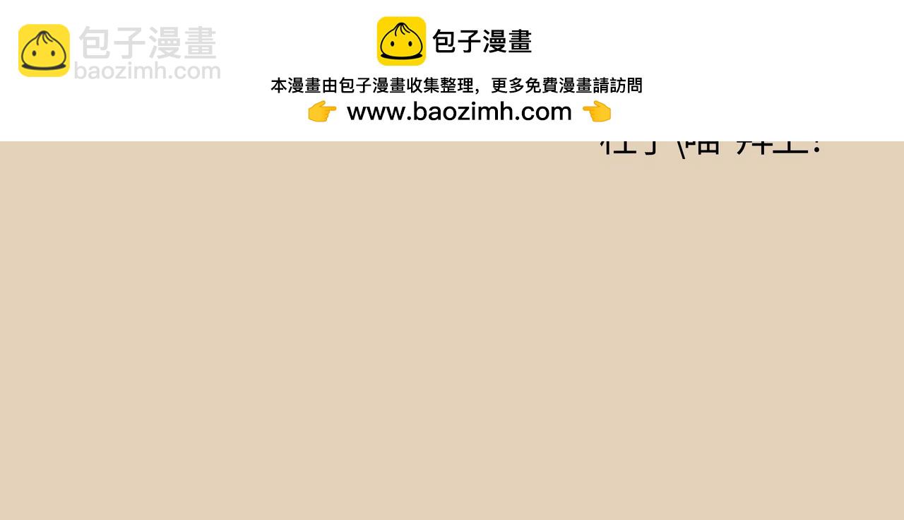 通知+番外-第49话