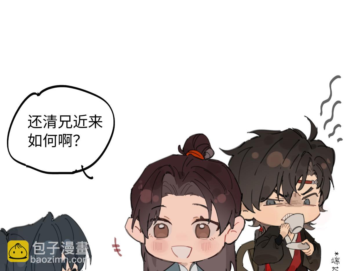 通知+番外-第49话