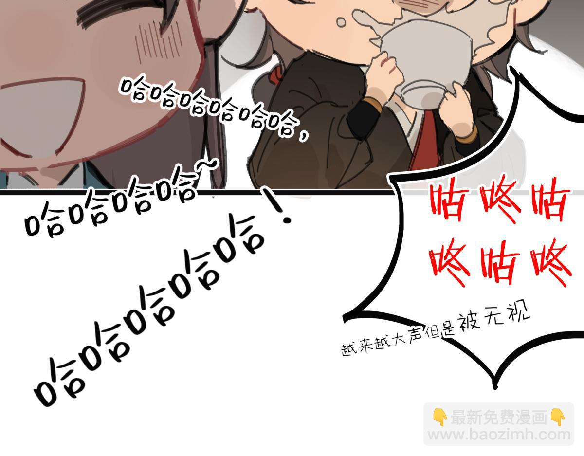 通知+番外-第49话