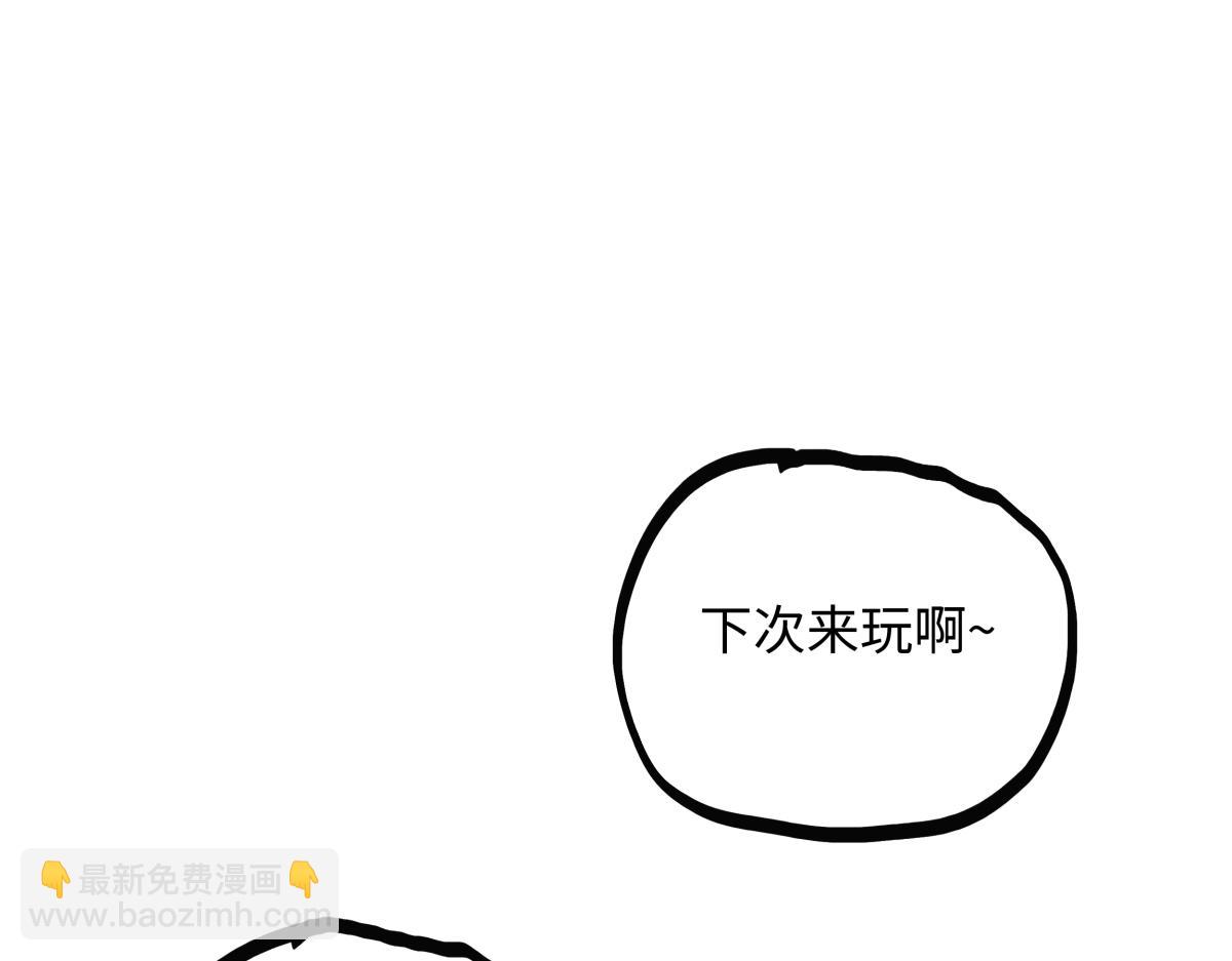 通知+番外-第49话