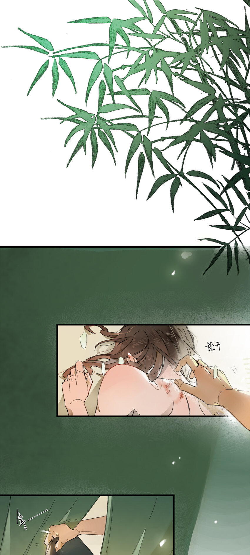 第四话 无妨，只是被狗咬了。-第5话