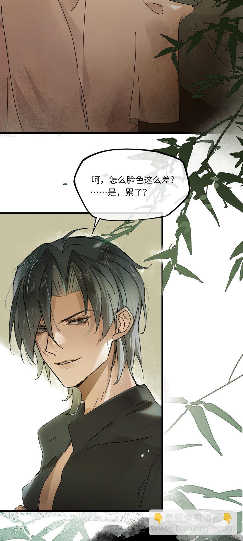 第四话 无妨，只是被狗咬了。-第5话