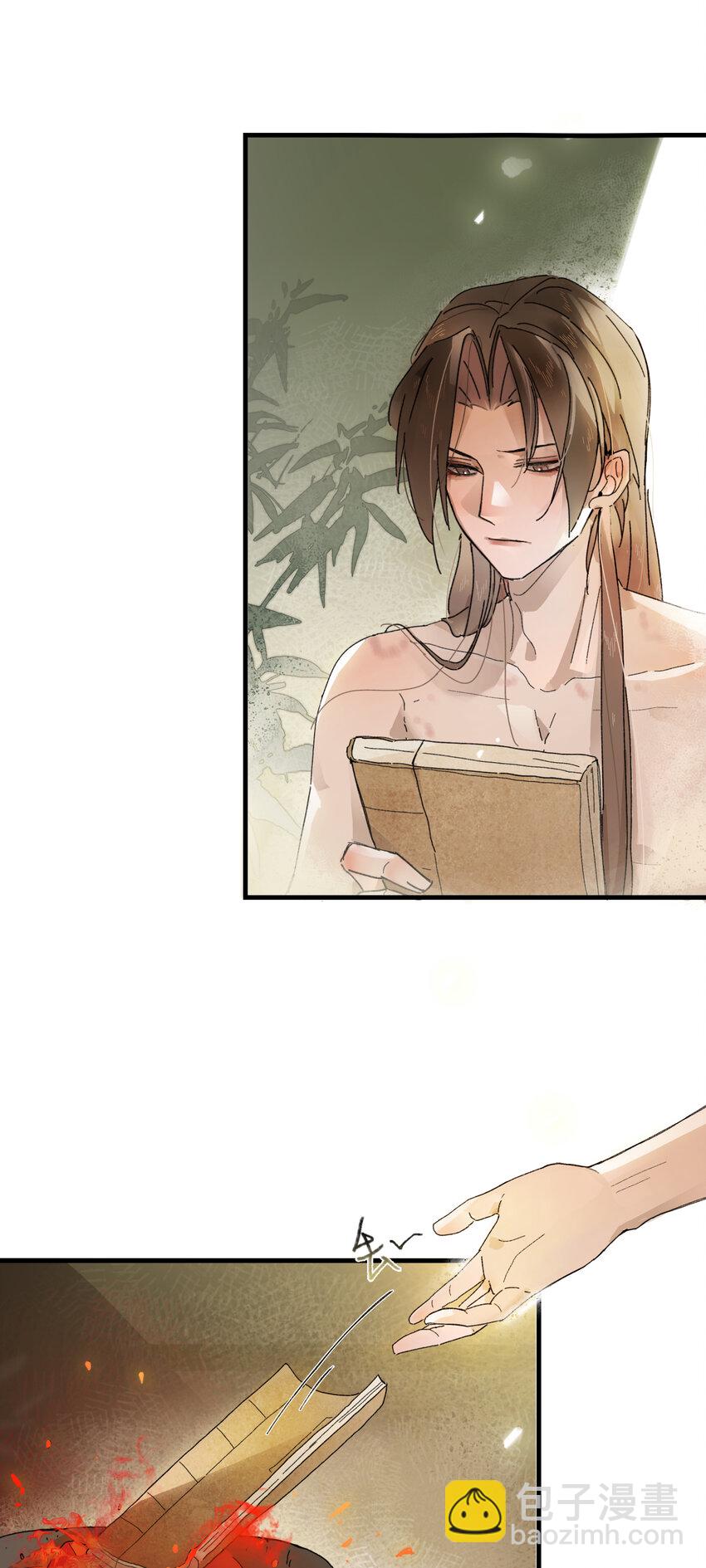 第四话 无妨，只是被狗咬了。-第5话