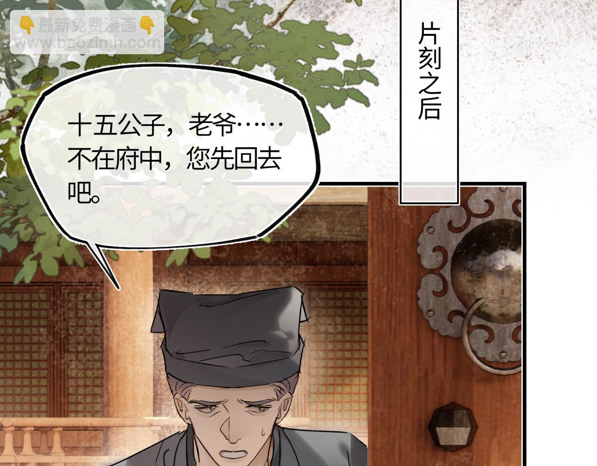 第四十六话 一生？(1/4)-第51话