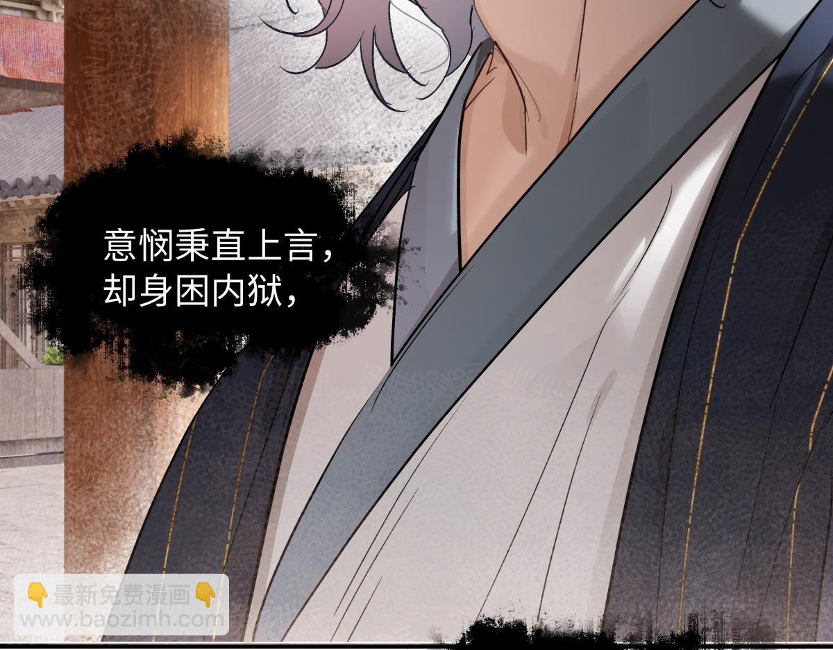 第四十六话 一生？(1/4)-第51话