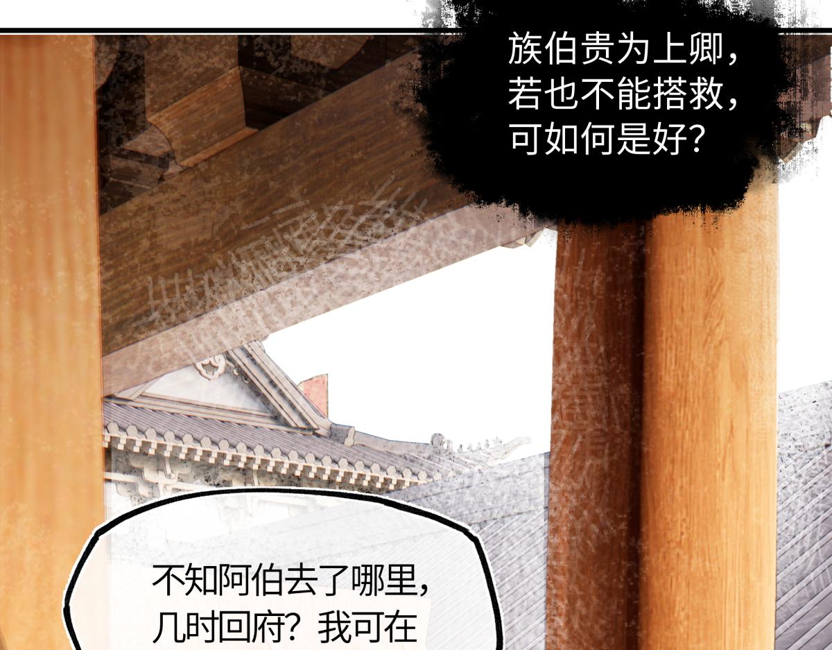 第四十六话 一生？(1/4)-第51话