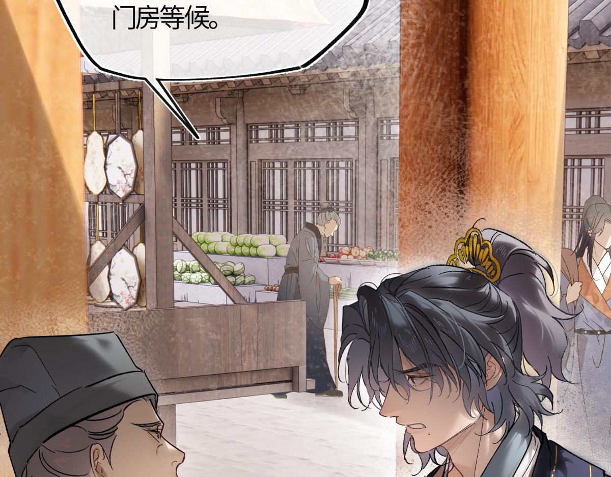 第四十六话 一生？(1/4)-第51话