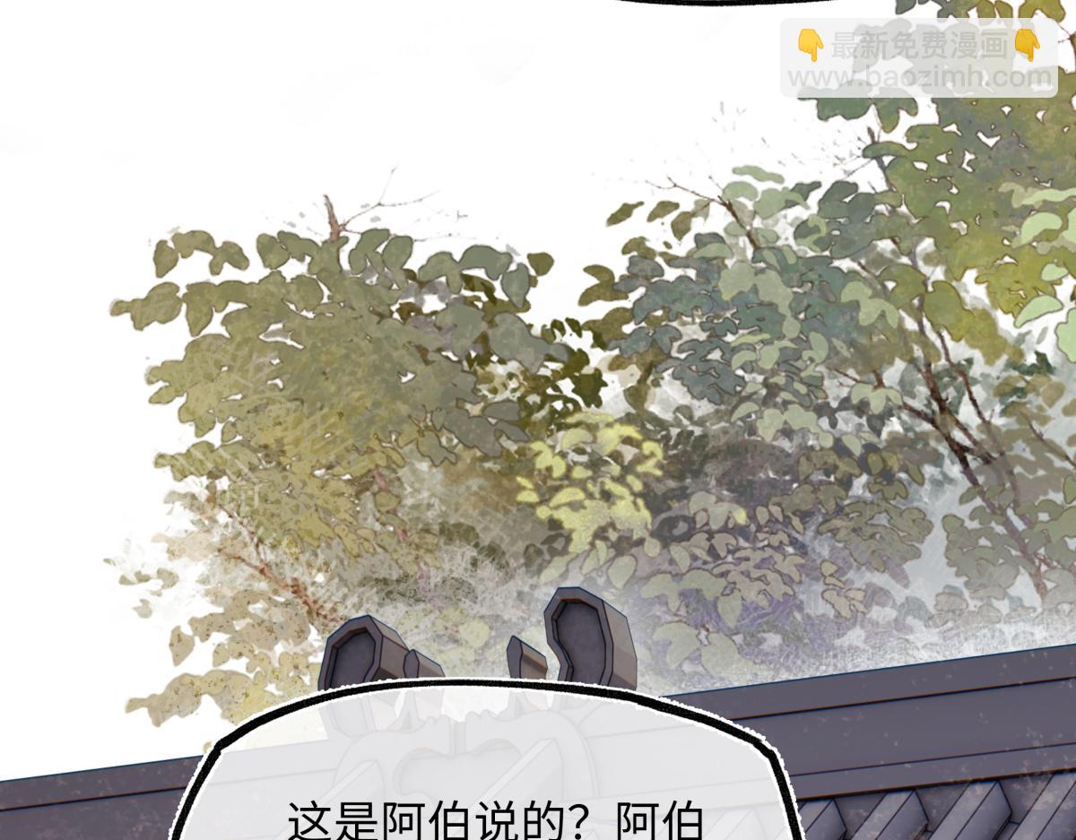 第四十六话 一生？(1/4)-第51话