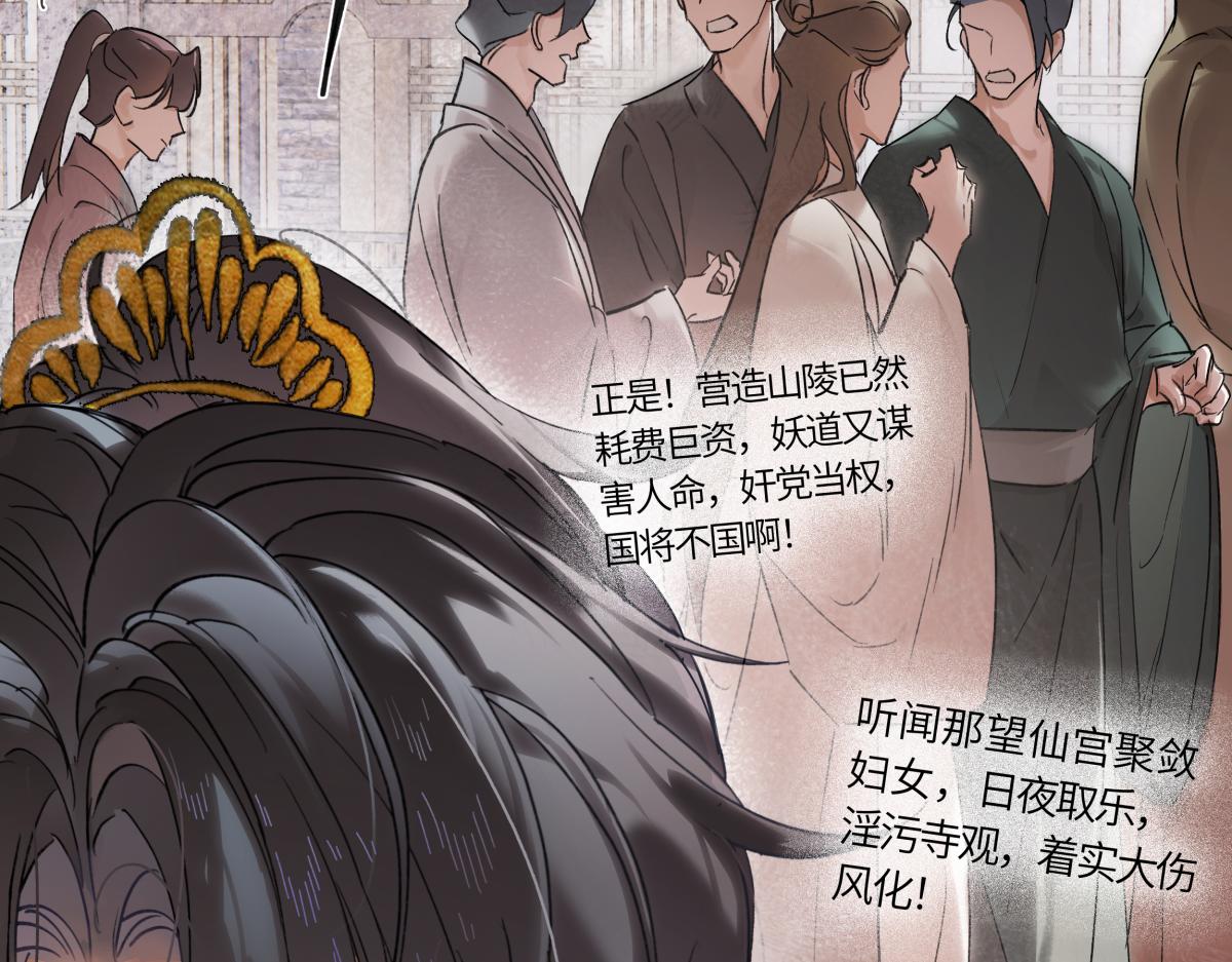 第四十六话 一生？(1/4)-第51话