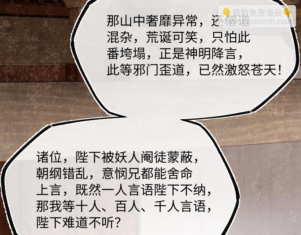 第四十六话 一生？(1/4)-第51话