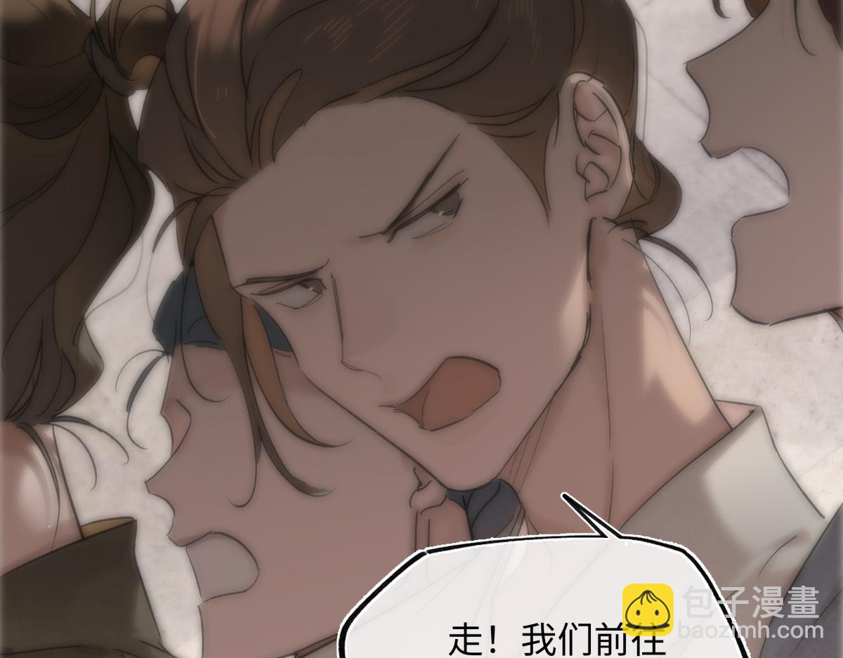 第四十六话 一生？(1/4)-第51话