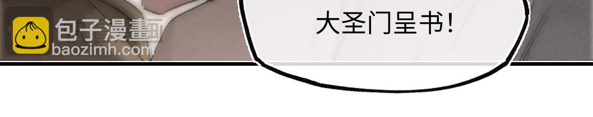 第四十六话 一生？(1/4)-第51话