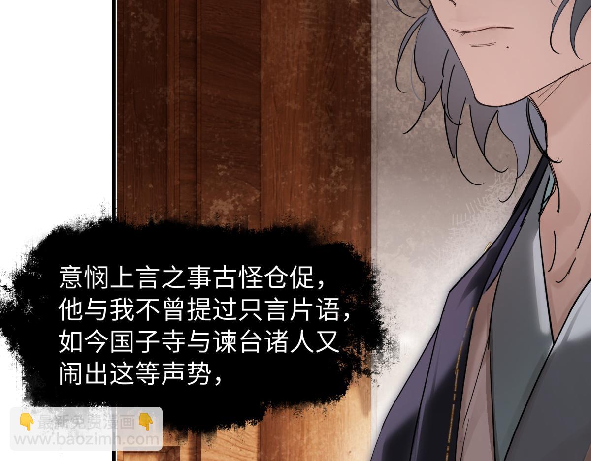 第四十六话 一生？(1/4)-第51话