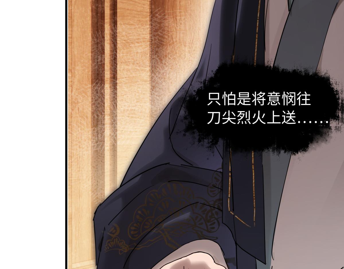 第四十六话 一生？(1/4)-第51话