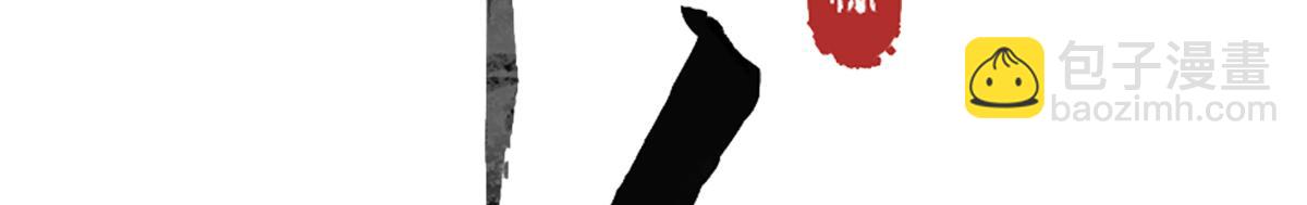 第四十六话 一生？(1/4)-第51话